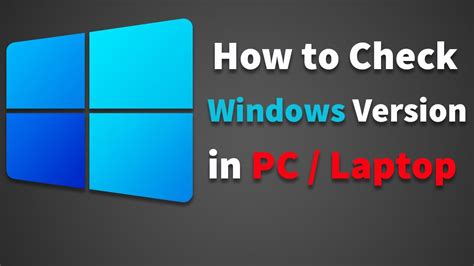 How To Check Windows Version In Pc Laptop What Version Of Windows