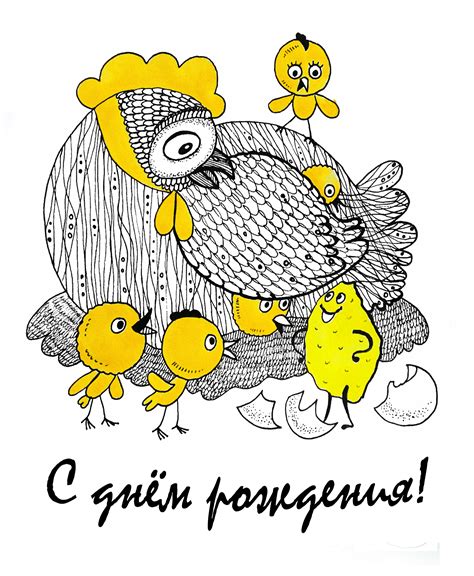 Иллюстрация Открытка в стиле графика | Illustrators.ru