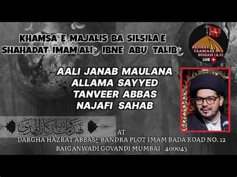 Khamsa E Majalis Ba Silsila E Shahadat Imam Ali Ibne Abu Talib As Part