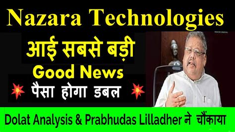 Nazara Technologies Latest News Azara Technologiesnazara Technologies