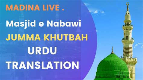 Masjid Nabawi Juma Khutba In Urdu Live Jummah Khutbah Madinah Today