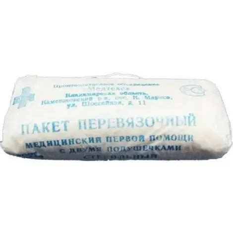 ПАКЕТ Перевязочный Индивидуальный ( ИПП -1) с 2-я подуш. стер. Медтекс ...