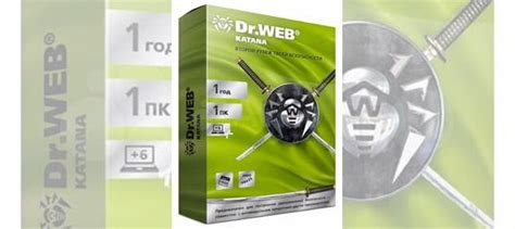 Антивирус Dr.Web Katana 1 пк 12 месяцев купить в Ростове-на-Дону с ...
