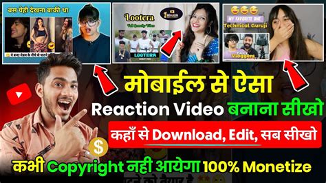 Reaction Video Kaise Banaye At Andrew Henry Blog