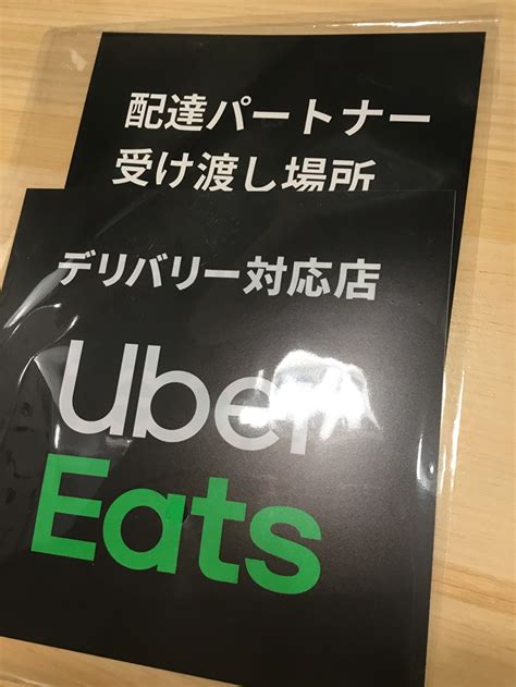 4月下旬にウーバーイーツ開始予定 こだわりのメニューの詳細やお店の雰囲気をお伝えします 八王子で天ぷらを味わうcasual 天ぷらbar 天