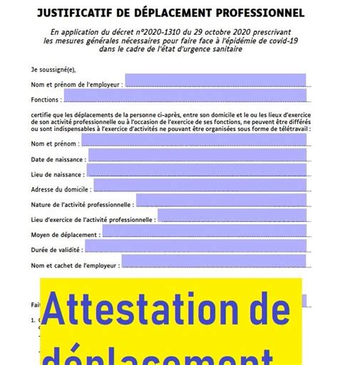 Attestation De D Placement D Rogatoire Employeur Num Rique Pdf