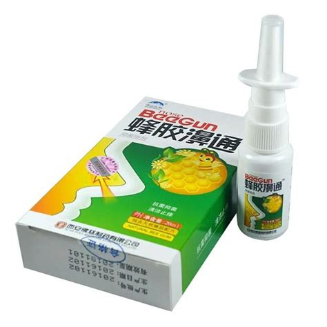 20ml Chinese Traditional Herbal Propolis Nasal Spray Inflammation Sinusitis Cold Dry Itchy