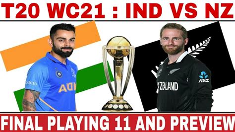 T20 WORLD CUP 2021 28 MATCH: INDIA VS NEW ZEALAND PLAYING 11 | INDIA ...