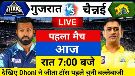 Live Cricket Match Today Csk Vs Gt Ipl Live Match Today