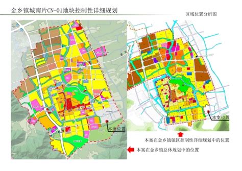 关于《苍南县金乡镇城南片cn 01地块控制性详细规划》的公示