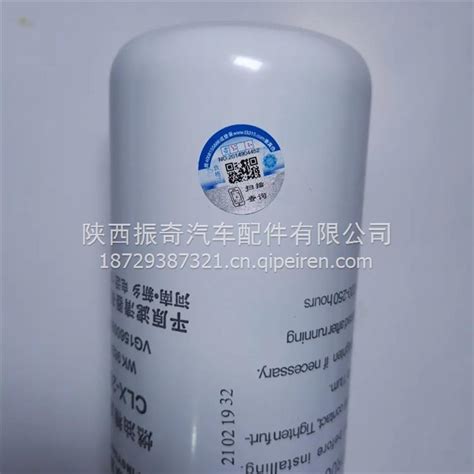 平原wdk9627滤芯适配重汽豪沃vg1560080012柴滤柴油格柴油滤清器vg1560080012图片【高清大图】 汽配人网