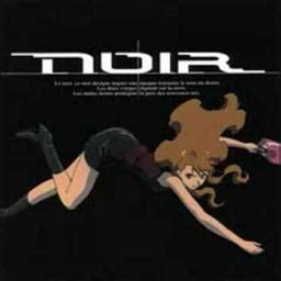 Kirei Na Kanjou Noir Song Lyrics And Music By Akino Arai Arranged