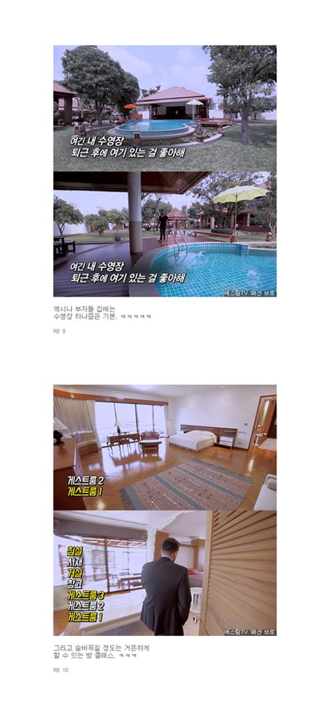 더쿠 - 모델이 되려고 한국에 온 태국 갑부.jpg