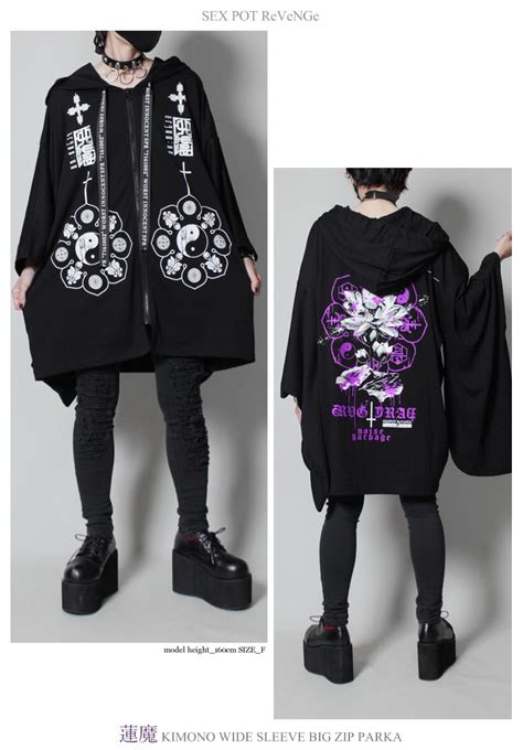 人気グラフィックの SEX POT OFFICIAL BLOG