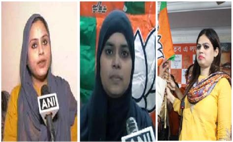 After Ishrat And Nazia Another Triple Talaq Pawn Nida Khan Also Joins BJP