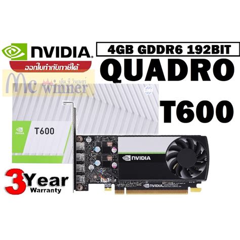 Vga การ์ดแสดงผล Leadtek Nvidia Quadro T600 4gb Gddr6 192bit ประกัน 3 ปี ของแท้ Shopee