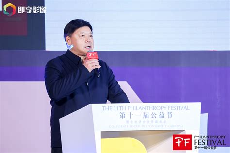 现场直击 开幕演讲：中国滋根乡村教育与发展促进会会长 罗义贤