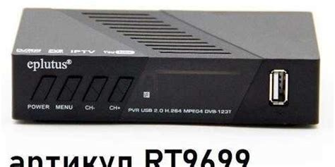 Цифровой HD TV-тюнер DVB-T2 Eplutus DVB-123T | Festima.Ru – частные ...