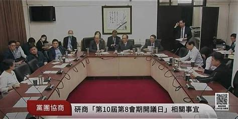 立法院922開議 邀請陳建仁專案報告超思進口蛋、登革熱 自由電子報 Line Today