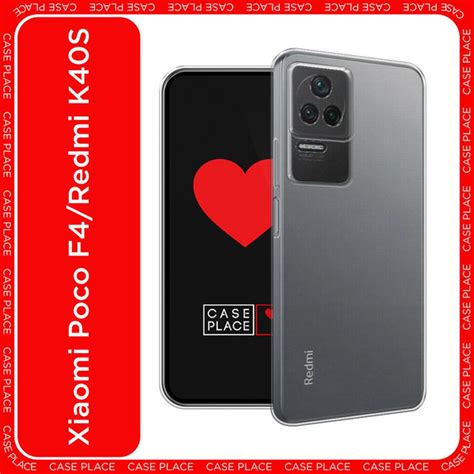 Чехол на Xiaomi Poco F4/Redmi K40S / Сяоми Поко Ф4/Редми K40S ...