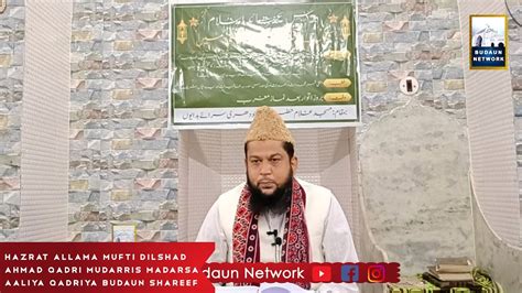 Aqeeda E Tauheed Waseela Lagana Kaisa Kitab O Sunnat Ki Roshni Me