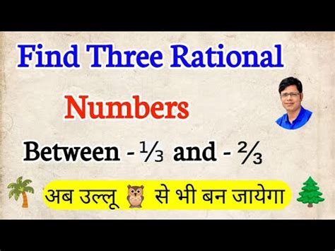 Insert Three Rational Numbers Between And Class Th Number