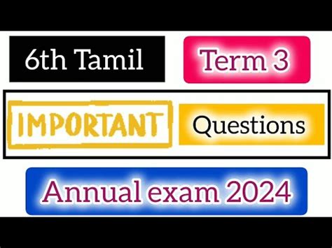 6th Std Tamil Annual Exam Important Questions 2024 6th Tamil Third