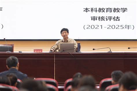 我校举办新一轮本科教育教学审核评估专家辅导报告会 金陵科技学院