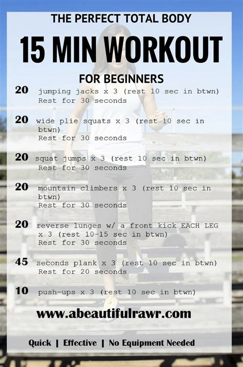 Perfect 15 Minute Total Body Workout For Beginners A Beautiful Rawr