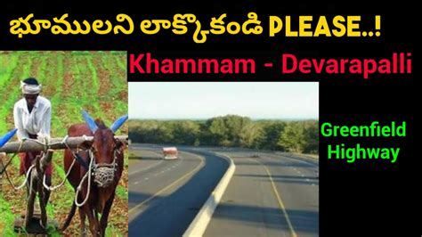 Khammam Devarapalli Greenfield Highway