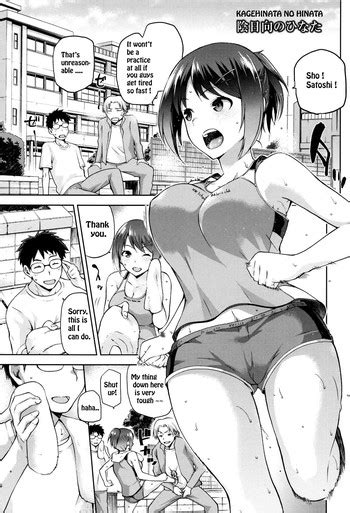 Kagehinata No Hinata Nhentai Hentai Doujinshi And Manga