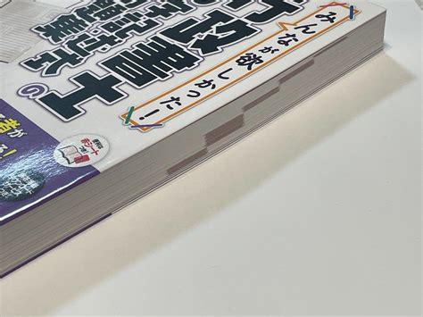 2021年度版 みんなが欲しかった 行政書士の40字記述式問題集 メルカリ