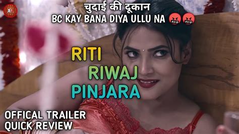 Riti Riwaj Pinjara Webseries Offical Trailer Review Ullu Riti Riwaj