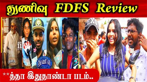 Thunivu Fdfs Review Thunivu Public Review Thunivu Celebraties