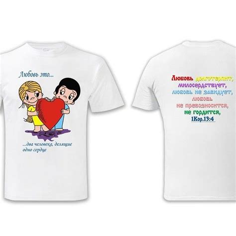 Футболки христианские | Mens tshirts, T shirt, Mens graphic tshirt