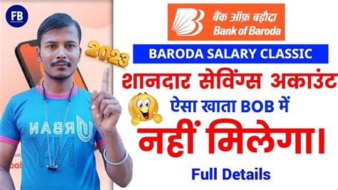 Bank Of Baroda Salary Classic Savings Account Charges Features