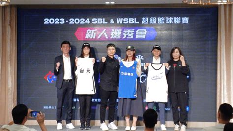 Wsbl》4球員選秀會獲選 亞洲盃國手吳侑萱成狀元 體育 中時