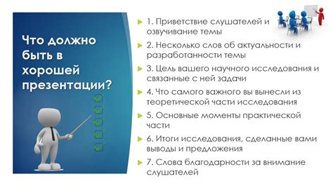 Презентация 📊 к дипломному проекту. Раздаточный материал + примеры
