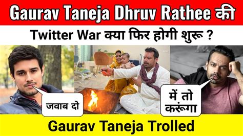 Gaurav Taneja Dhruv Rathee की Twitter War क्या फिर होगी शुरू Gaurav