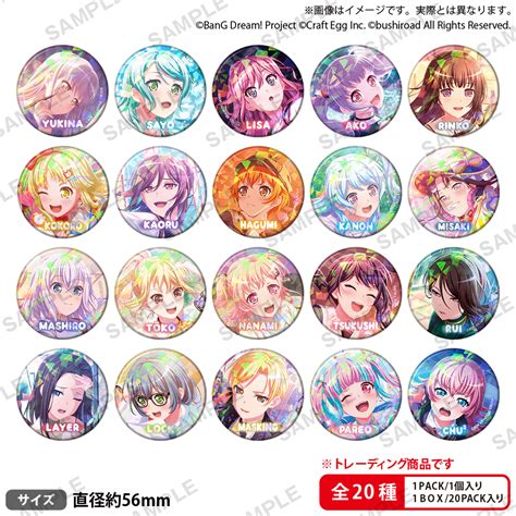 Bang Dream Ver Vol B