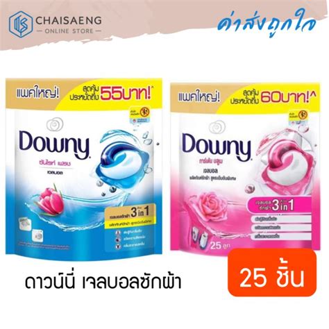 Promotion Downy Gel Ball Laundry Detergent Pod