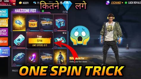 Free Fire New Faded Wheel 1x Spin Main Kaise Milega How To Get