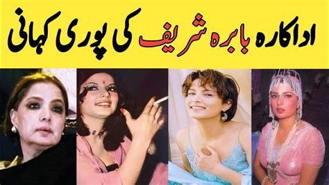 Babra Sharif Biography Filmography Lollywood Actress Babra Shareef