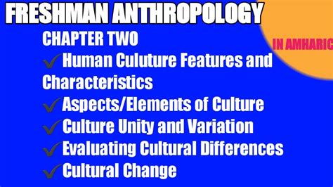 ANTHROPOLOGY Cultural Unity And Variation Universality Generality