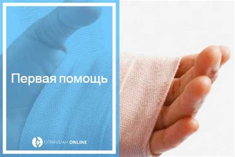 Как вывихнуть руку в домашних условиях без боли – Как сломать руку дома ...