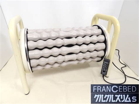 【傷や汚れあり】【よろづ屋】フランスベッド クルクルスリム S型 Francebed 9000 S ローラー式 マッサージ機 健康器具