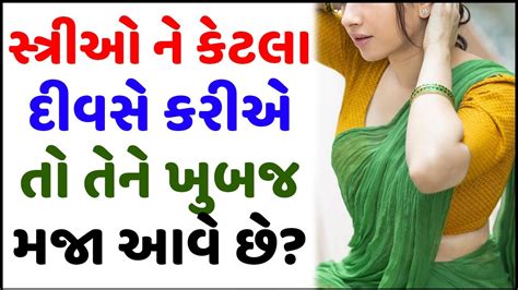 Amazing Facts General Knowledge Samanya Gyan Study Knowledge