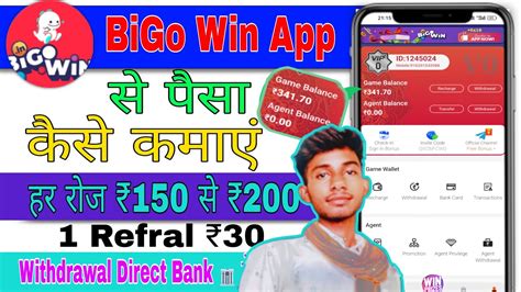 Bigo Win App Se Paisa Kaise Kamaye Bigowin App Payment Proof