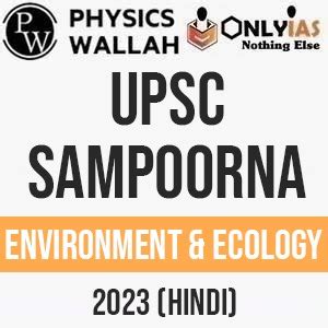 Physics Wallah Only Ias Upsc Sampoorna Environment Ecology Hindi