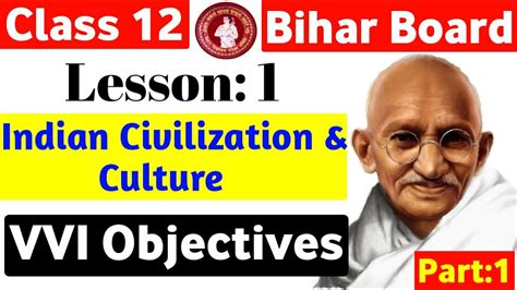 Indian Civilization And Culture VVI Objectives Part 1 Class 12